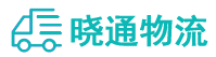 长沙到金安区物流公司